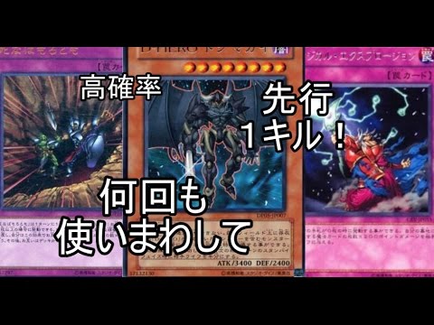 遊戯王対戦動画 Youtube
