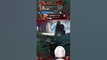 ソロマス女が魅せるWウィングマン【Apex Legends】 #Shorts #apex