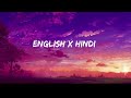 30 minutes English x Hindi lofi  | Study chill | Ep 2 Of Relaxing Mashups Mp3 Song