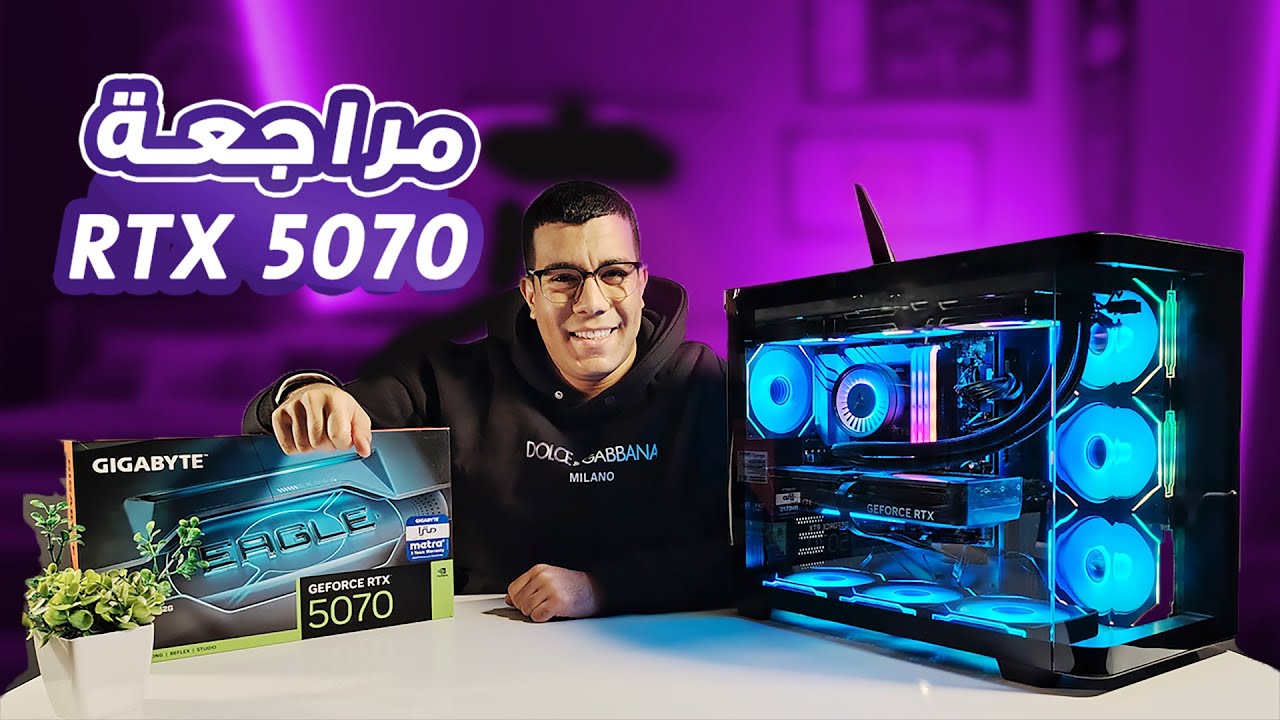 اخيرا عملت تجميعة احلامى 🔥✅