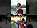 ఈరోజు పొద్దున్నే డ్యూటీ ఎక్కిన డిప్యూటీ సీఎం🙏👌 #pawankalyan #deputycm #trending #ytshorts #viral