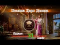 ПСАЛМЫ ДАВИДА / 31 - 35 / ТЕГИЛИМ / ТАНАХ