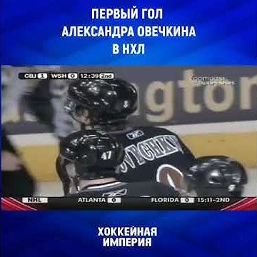 Ови VS Гретски - YouTube