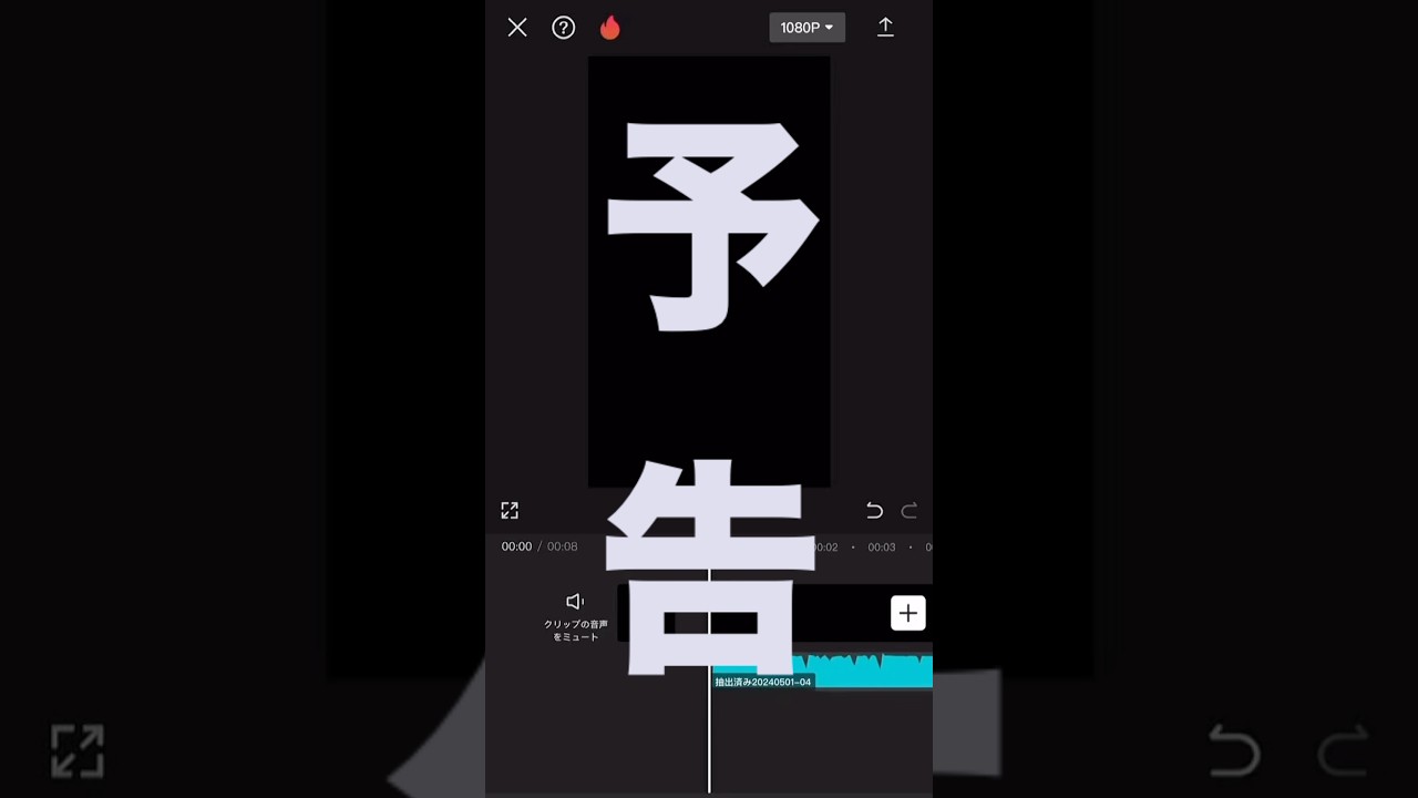【予告】歌ってみた投稿します
