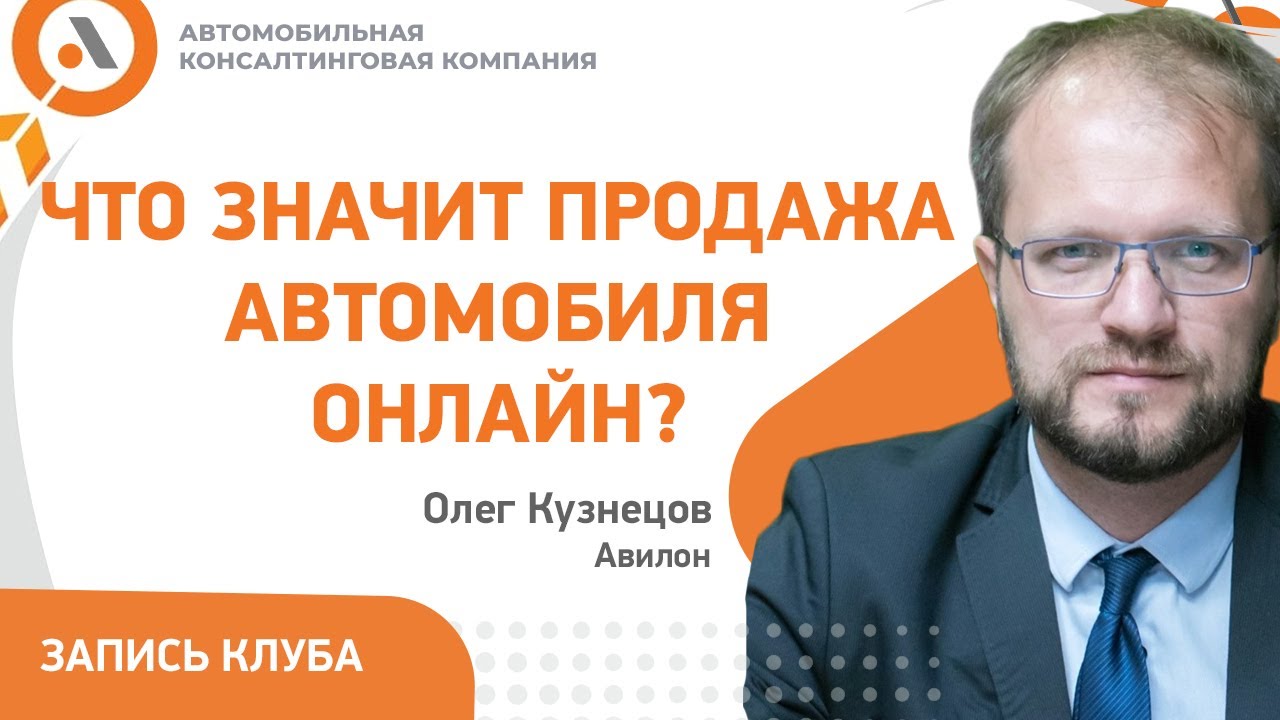 Разговор с автомобилем Разговор с автомобилем