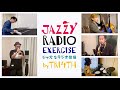 ジャズなラジオ体操　(Radio Exercise#1 Jazz Ver )