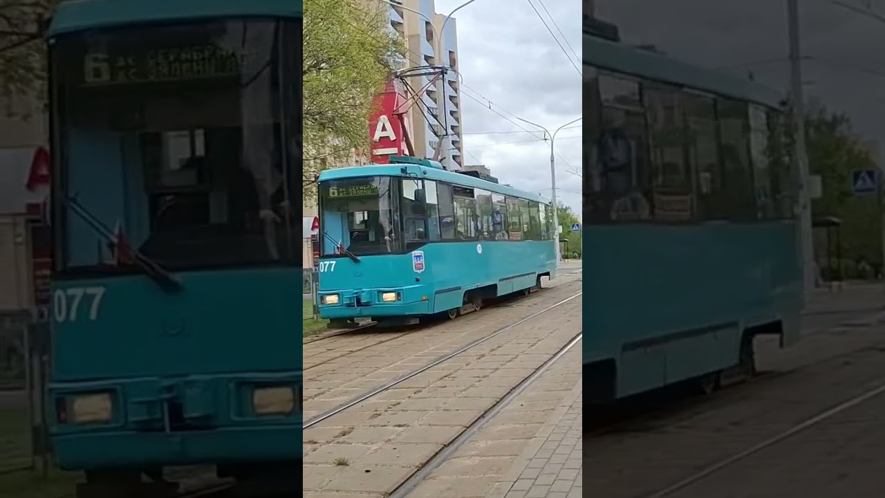 (Г.Минск) трамвай БКМ 60102 №077 на маршруте: 6