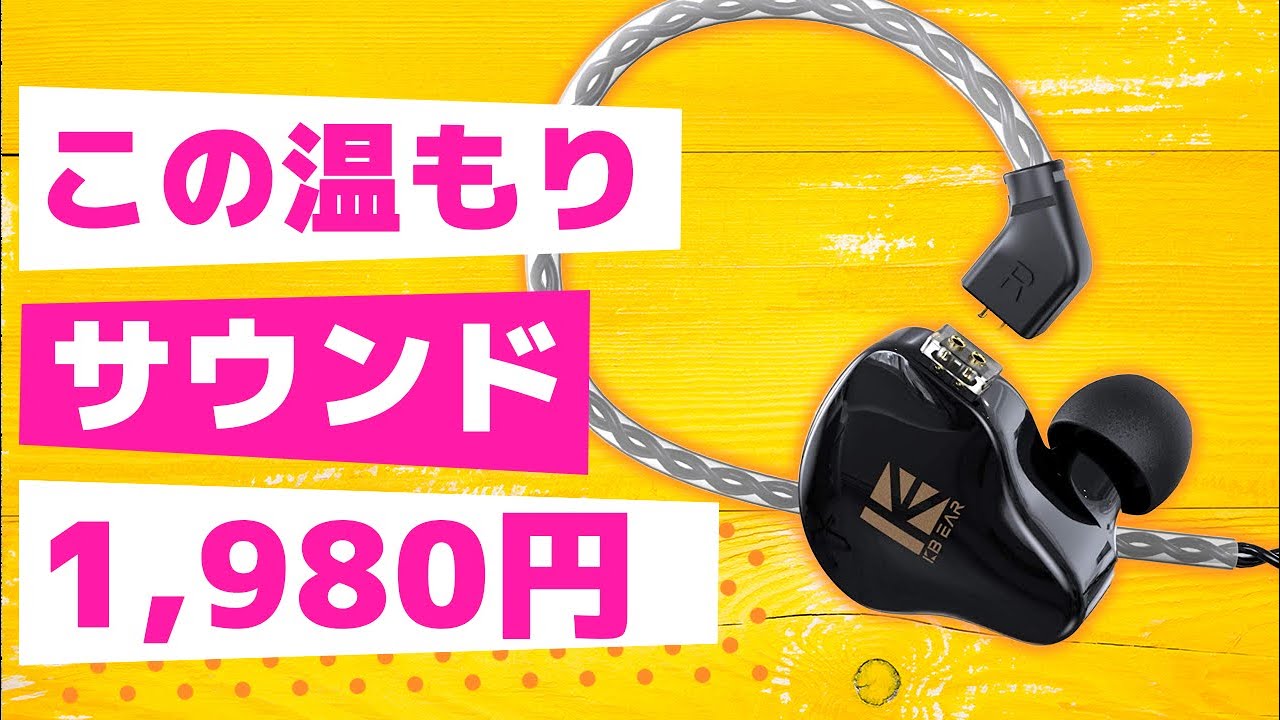 買う前に見て Ps4用ボイスチェンジマイク買ってみたけど これは流石にやばくない Youtube