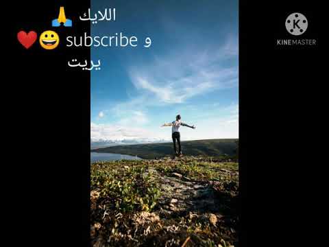 ترنيمه يارب اسمع صلاتي بصوتي يارب تعجبكوا 