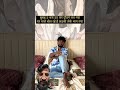 #viralvideo @adpvlog7994 @realfoolsshorts63 #funny @realvlog844 #india #nfia #usashorts