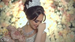 طلة شامية      رشو الورد لحلى عروسه   بدون موسيقى            سمعها