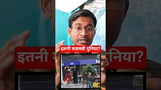Viral New York Experiment: Gender Equality ka sach!