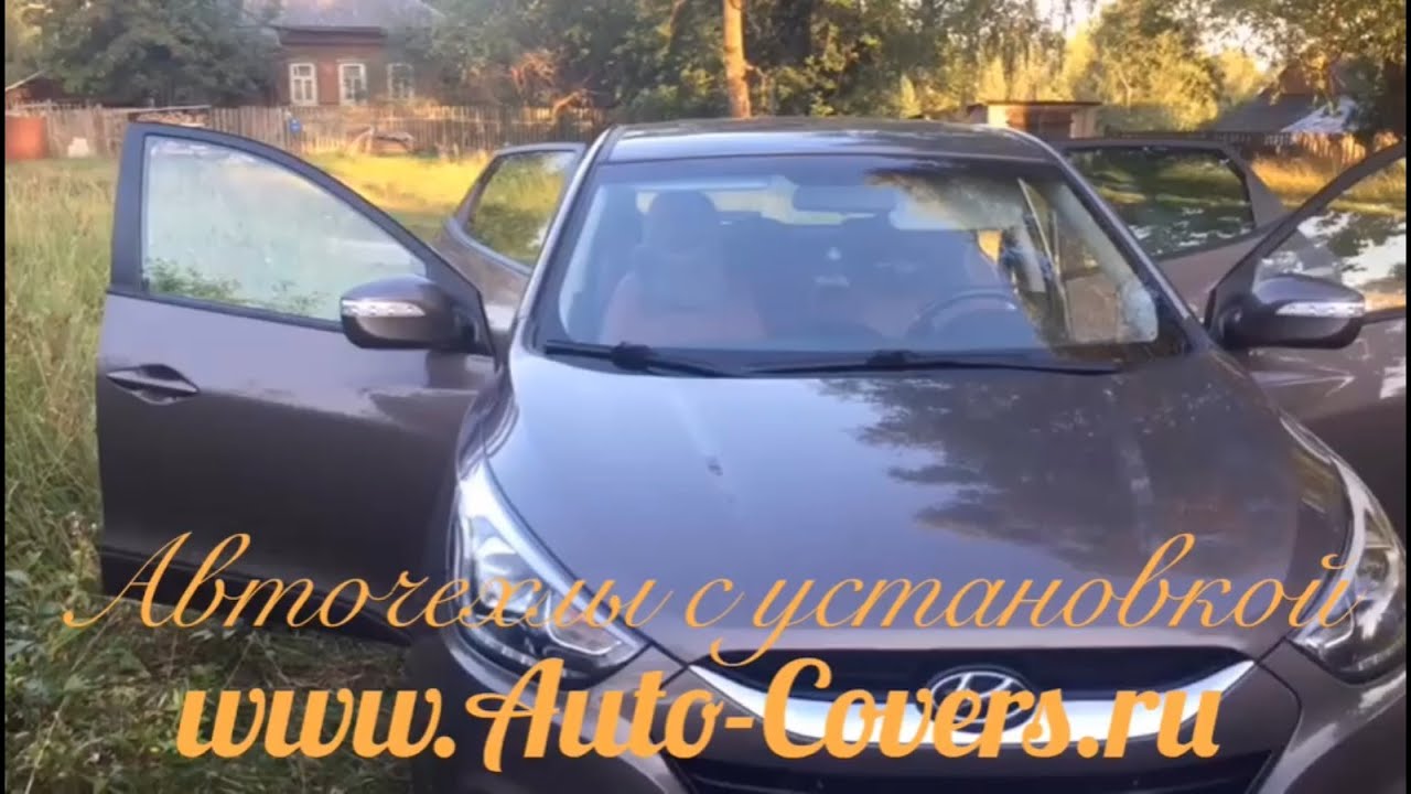 Хендай с автопилотом