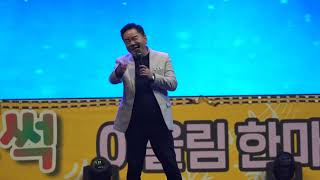 Miniatura de vídeo de "심형래의 개웃기는 구전설화ㅋㅋ"