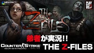 【FPS】弟者の「カウンターストライクオンライン」【2BRO.】