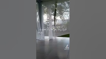 عبدالله الموسى    سورة يونس