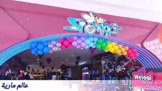 منطقة الأ لعاب في مول العرب بجدة