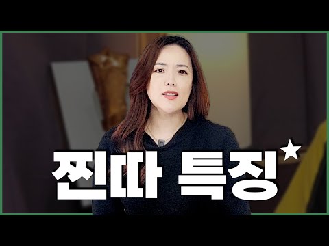   매번 무시 당하는 사람의 사소한 습관 5가지