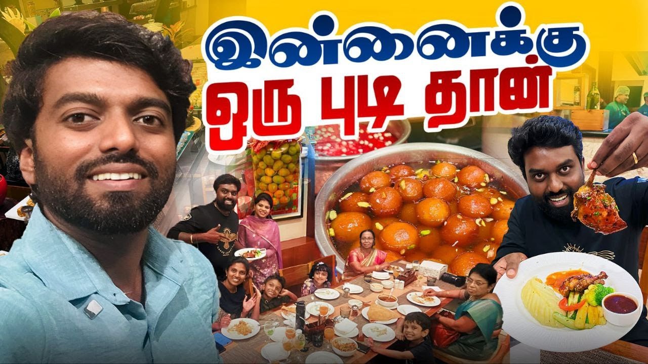 Anita's Birthday Dinner Treat !! இன்னைக்கு ஒரு புடி - Four Points Sheraton - Mahabalipuram