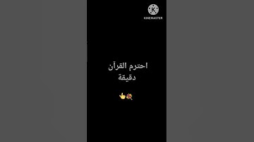آيات من سورة نوح . الشيخ ماهر المعيقلي