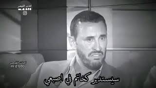 قالت لكل الأصدقاء كاظم الساهر