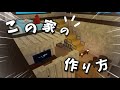 【参考OK】第二弾👀緑の家づくり紹介‼️