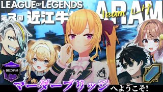 鷹宮リオンの配信のサムネイル画像