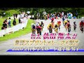 日大 依田翔太が集団スプリントでレースを制す 2020全日本学生個人ロードレース大会 男子【シクロチャンネル】