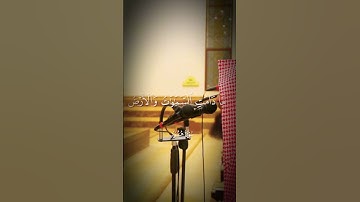 سورة هود ، الشيخ محمد اللحيدان. #حديث #quranforeever #قران_كريم #لايك #حديث_صحيح #دويتو