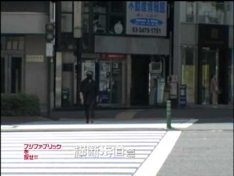 フジファブリックを探せ 55