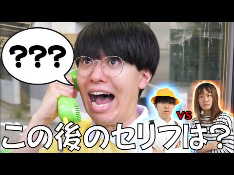 バンカラジオ王は誰だ！？｜天才小学生vs最恐の母(コメディクイズ対決)
