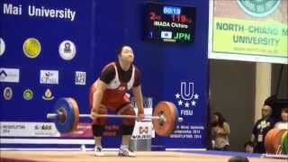 W+75 IMADA Chihiro / 2014 WUC
