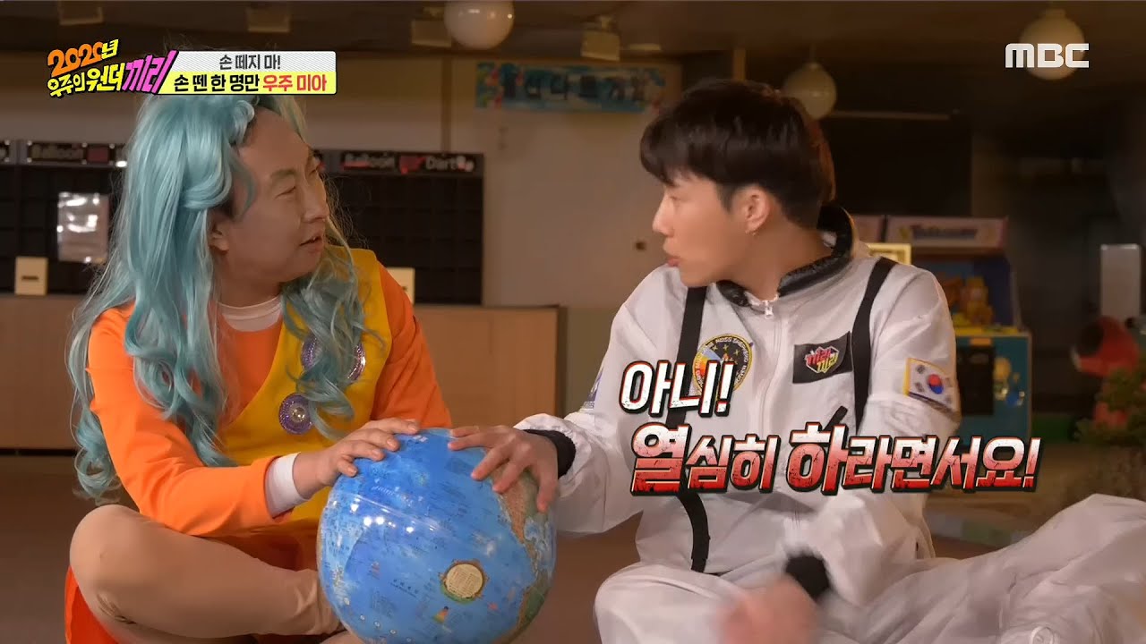 [끼리끼리] 이제 좀 가라~ㅠㅠ 위장약 나눠먹다가도 끝까지 티격태격하는 명수X작규 20200419