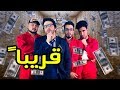 قريبا .... Soon