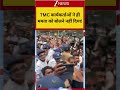 #shorts: TMC कार्यकर्ताओं ने ही ममता को बोलने नहीं दिया! | Mamata Banerjee | Bengal Politics | TMC