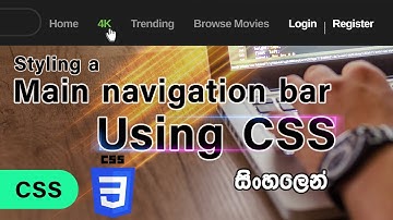 How to style a navigation bar using CSS | In Sinhala with English Subtitles | In 2021 in 15 minutes