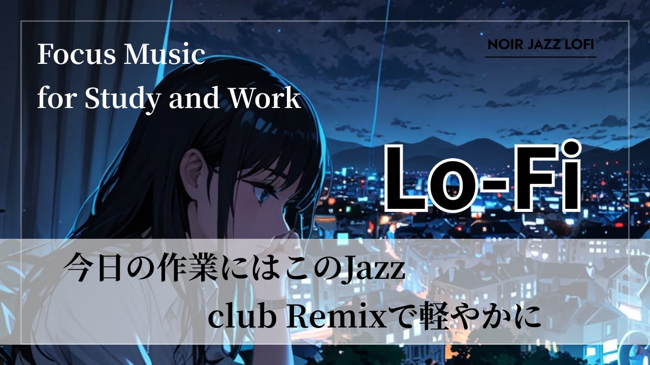 Sunny Lo Fi Jazz Bliss – Uplifting Jazz Medley for study & work