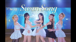 【BTSZD】LESSERAFIM-Swan Song Dance Cover by BTSZD
