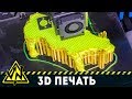 5 КРУТЫХ ВЕЩЕЙ НА ДВУХЦВЕТНОМ 3D ПРИНТЕРЕ GEEETECH A10M