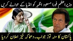 Sushma Pagal Ho Gae...!!!