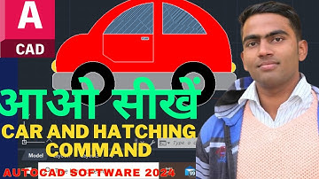Car Design And Hatching command in AutoCAD 2024 #autocad #engineering #architecture#autocadtutorial