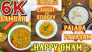 ONAM SADHYA SPECIAL/EASY SAMBAR/CABBAGE-CARROT MEZHUKKUPURATTI / INSTANT PALADA PAYASAM screenshot 3