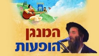 בהופעה מלאה במרכז "שמים" תל-אביב