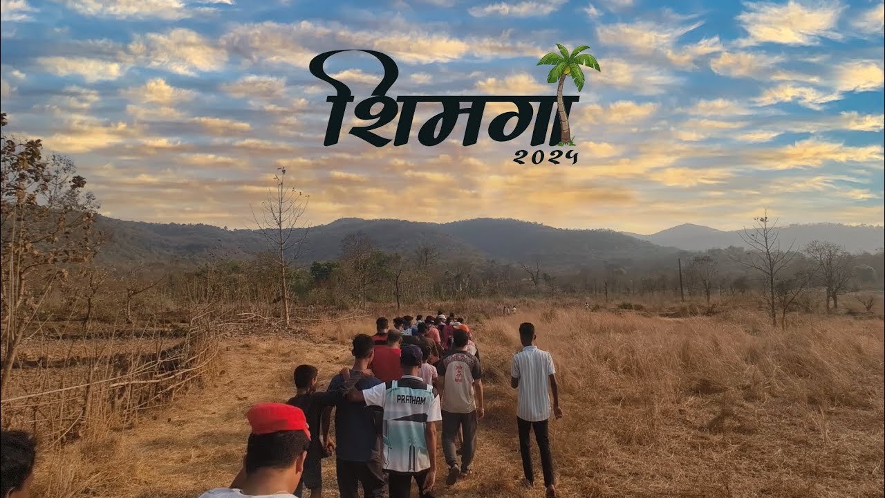 शिमगा २०२५. ( फलाणी )❤️