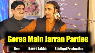 Gorea Main Jarran Pardes - Naseem Ali Siddiqui | Haveli Lakha Program Live