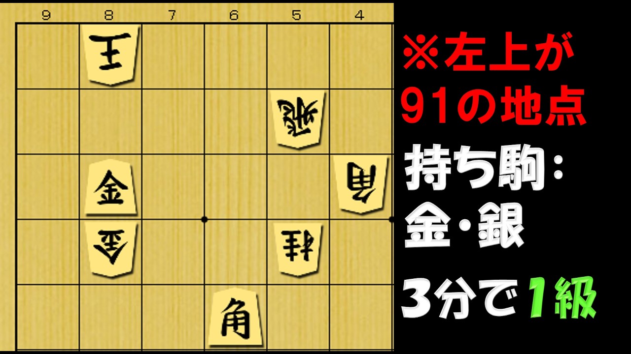 【初版】詰将棋 孫六集　村木徳 YouTube
