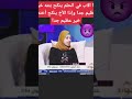 مفسرت احلام شوف المصيبة اذا راى الأب نفسه ينكح ابنته دليل على خير عظيم إحنا فى آخر الزمان