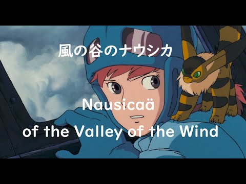 Eng sub「風の谷のナウシカ」歌詞つき Nausicaä of the Valley