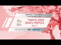 【Day 7】Badminton International Sign【Final Match】