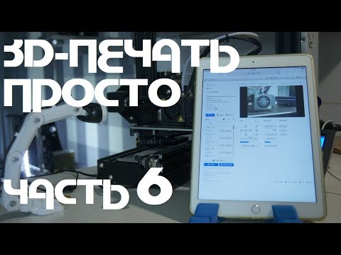 Видео: Как мне найти свой IP-адрес OctoPi?